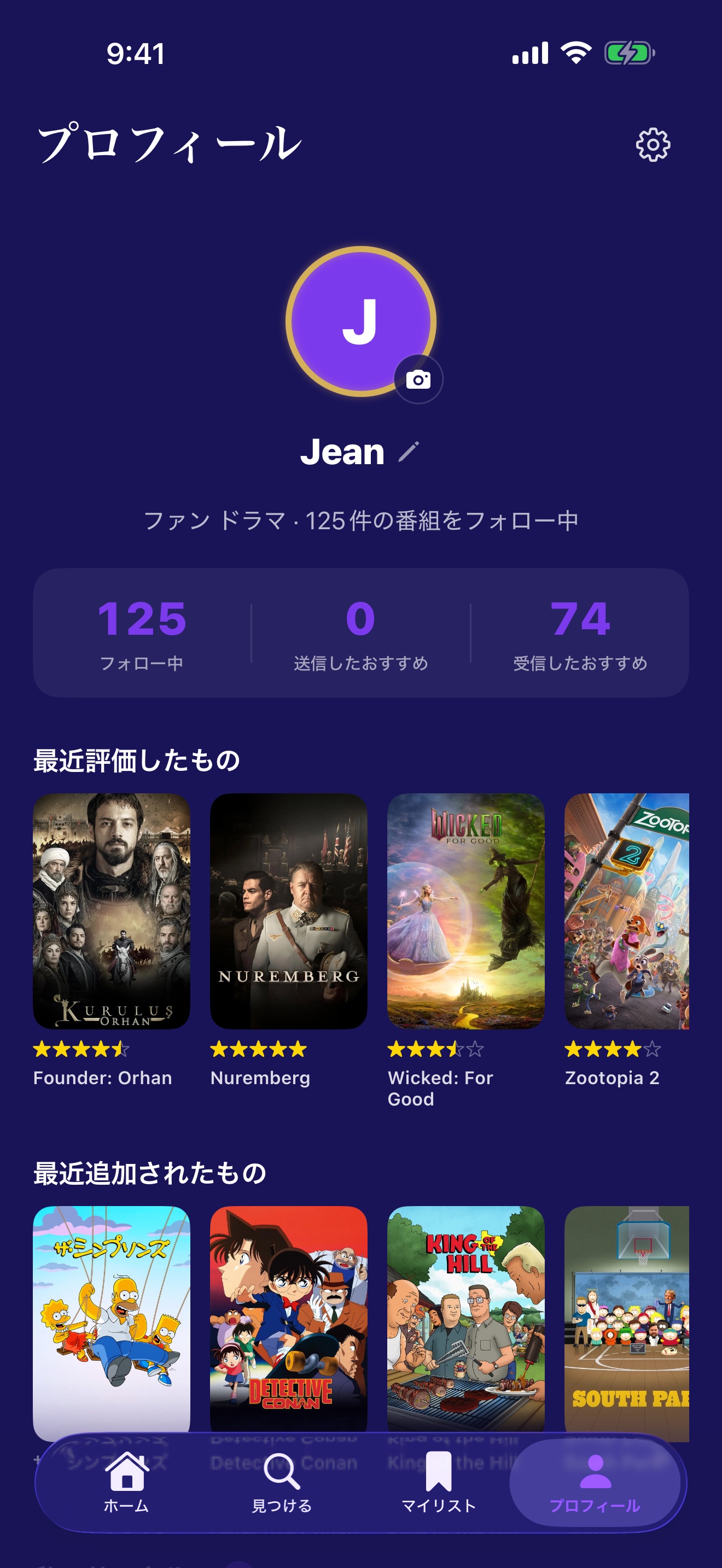 アバター、統計情報、サークル一覧を含むプロフィール画面